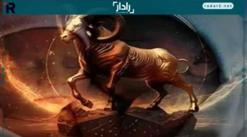 دعم مهني.. فرص جديدة تفتح أمام مولود برج الحمل لتعزيز مسيرته المهنية وتحقيق الإنجازات